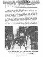 03autocephali (1).pdf